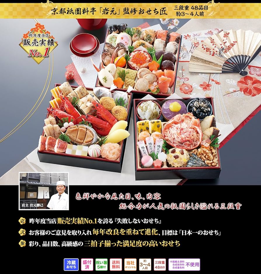 儒烏風亭　らでん OUR 底値　最安値 Amazon.co.jp: 儒烏風亭らでん 誕生記念2024 らでんとおそろい